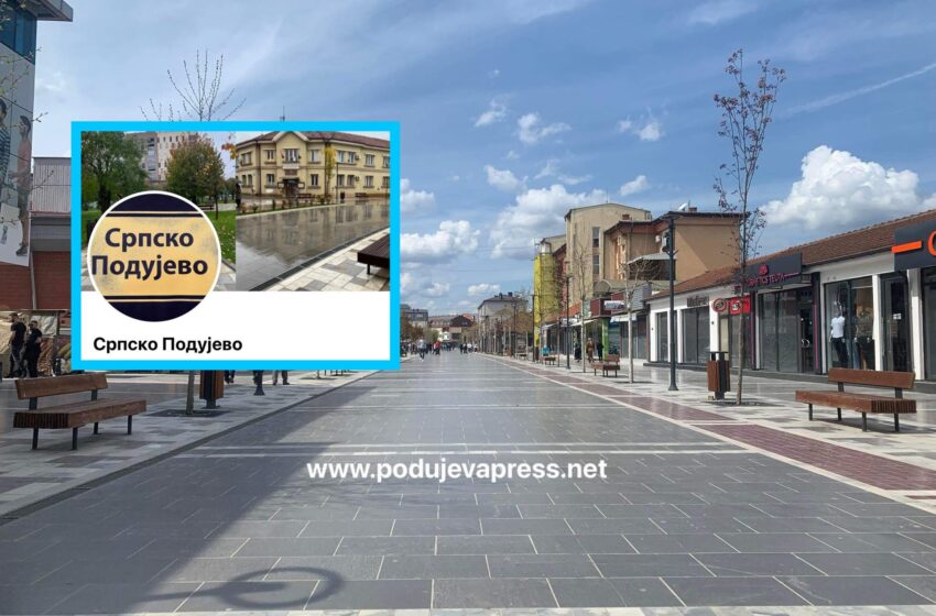  Serbët hapin faqe në facebook për Podujevën ku shpërndahet gjuhë urrejtëse, këtë komunë e quajnë serbe | Pamje