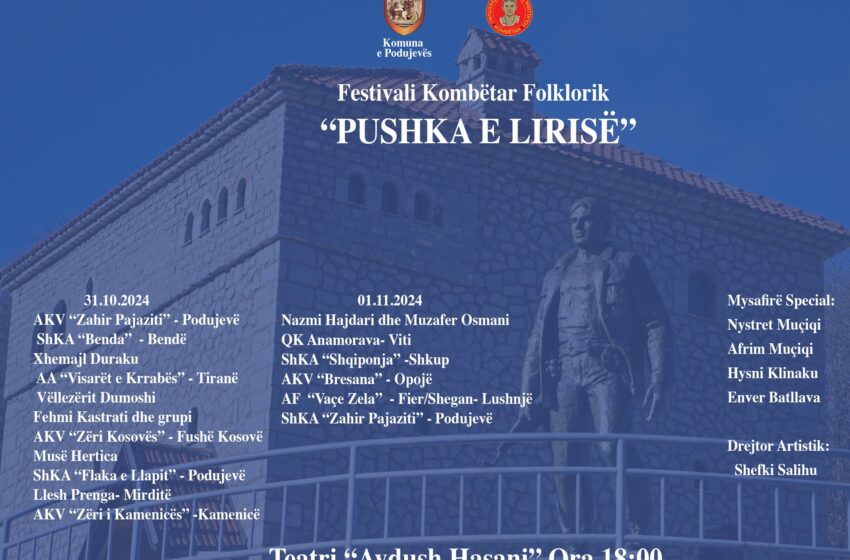  Podujevë: Organizohet Festivali “Pushka e Lirisë” në 62-vjetorin e lindjes së heroit Zahir Pajaziti